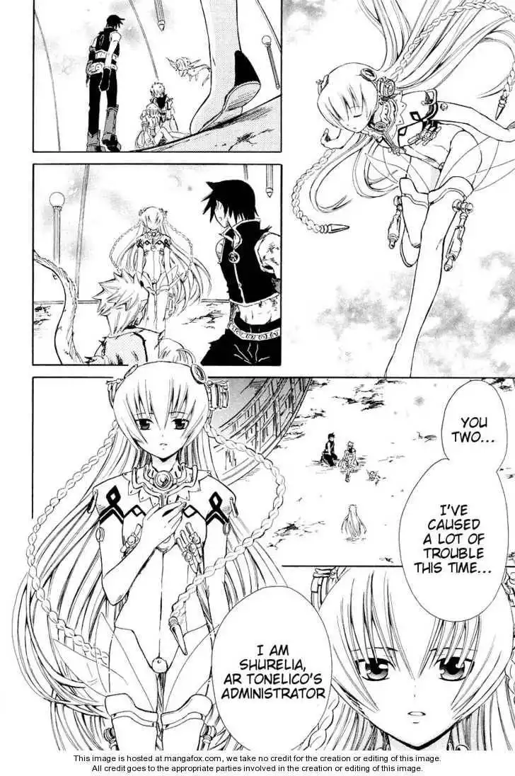 Ar Tonelico - Arpeggio Chapter 12 25